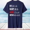 Funny Japanese Anime Eat Sleep Anime Repeat T-Shirt