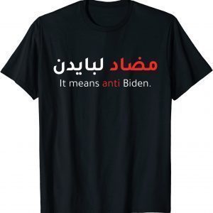 ANTI BIDEN IN ARABIC IMPEACH JOE BIDEN ANTI BIDEN 86 46 Classic Shirt