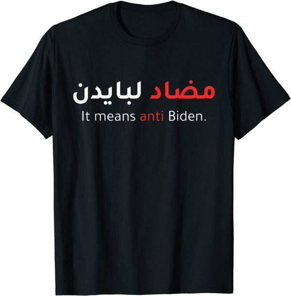 ANTI BIDEN IN ARABIC IMPEACH JOE BIDEN ANTI BIDEN 86 46 Classic Shirt