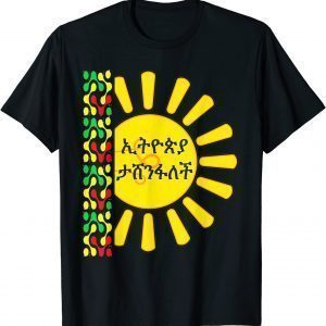 Ethiopian dress clothes habesha Official T-Shirt