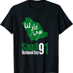 Happy Saudi Arabia Tree Swords National Day Gift Shirt
