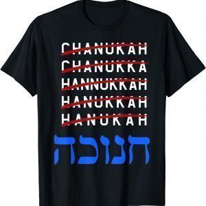 Happy Hanukkah Spelling Chanukah Hebrew Jewish Holiday Limited ShirtHappy Hanukkah Spelling Chanukah Hebrew Jewish Holiday Limited Shirt