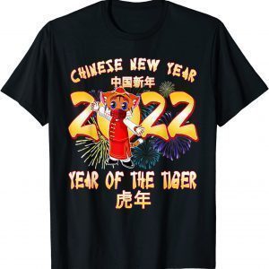 Chinese Horoscope 2022 New Year Of Tiger Face Mask T-Shirt