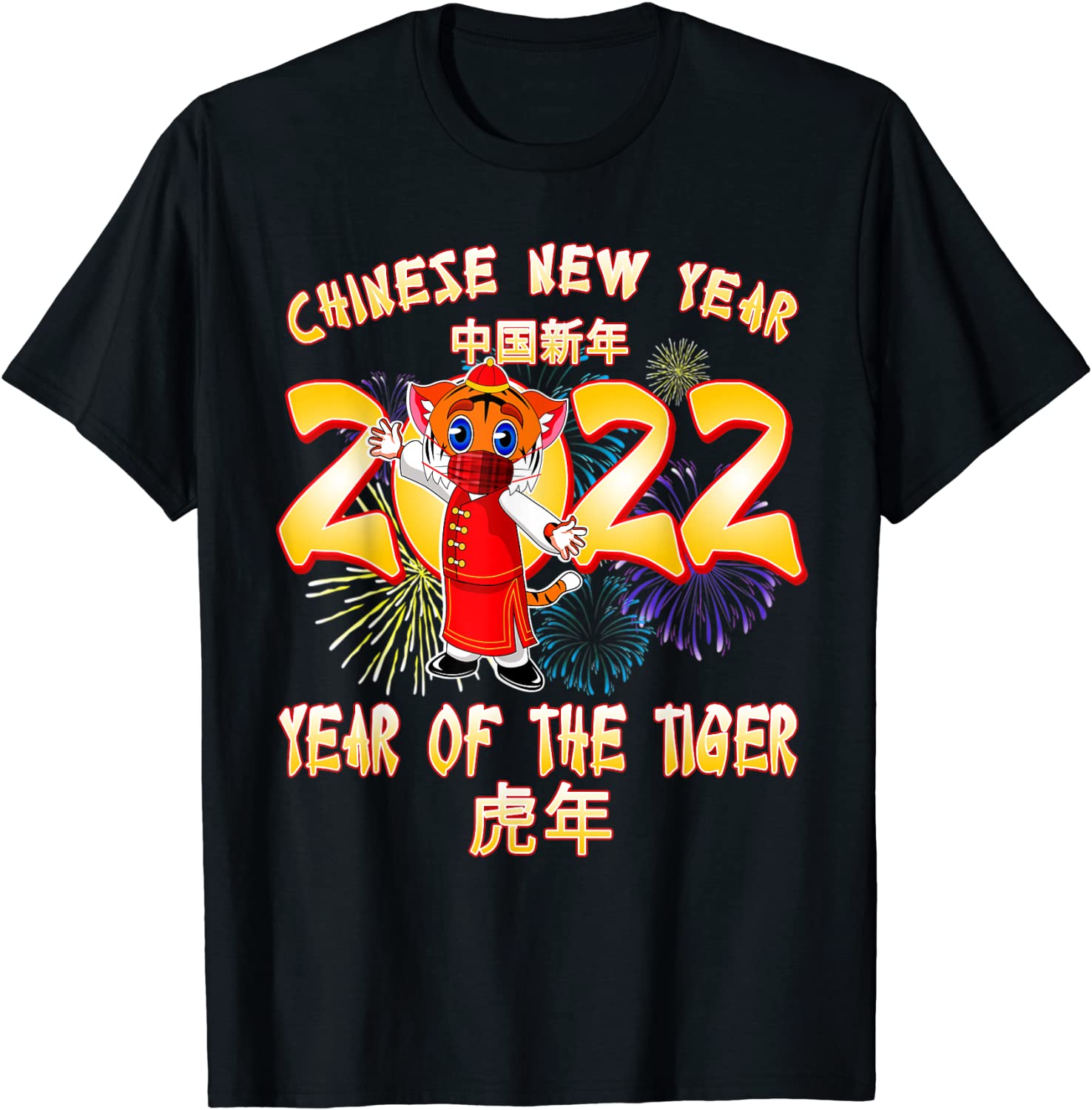 Chinese Horoscope 2022 New Year Of Tiger Face Mask 2022 Shirt Chinese Horoscope 2022 New Year Of Tiger Face Mask T-Shirt