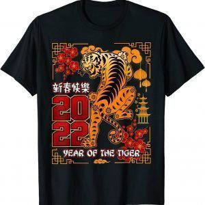 Chinese Zodiac Happy New Year of Tiger 2022 Horoscope Decor Limited Shirt