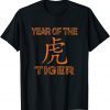Year Of The Tiger Official Shirt