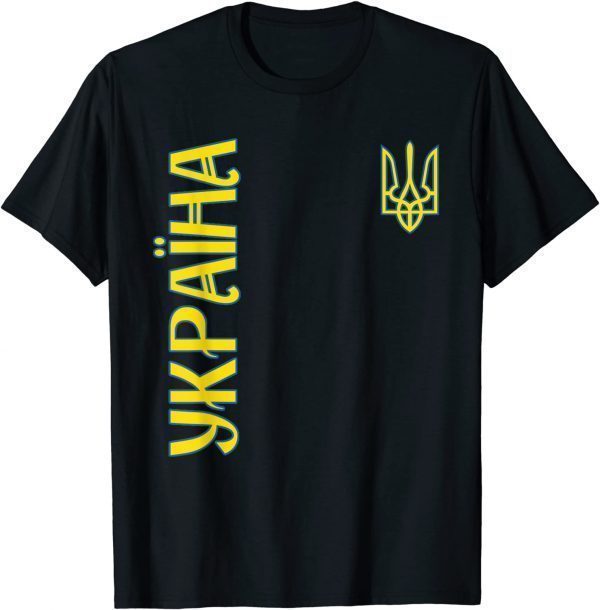 Support Ukrainians Flag Vintage Ukraine Ukrainian Flag Pride 2022 Shirt