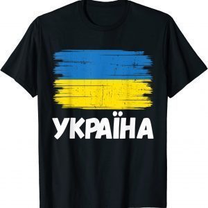 Ukraine Flag For Ukrainians Peace Love Ukraine Shirt