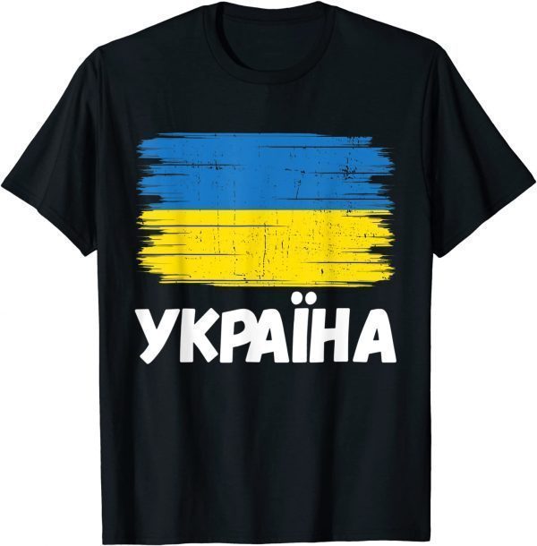 Ukraine Flag For Ukrainians Peace Love Ukraine Shirt