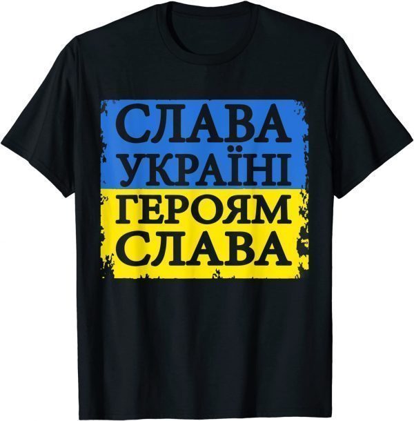 Glory To Ukraine Glory To The Heroes - Flag Support Ukraine Love Ukraine T-Shirt