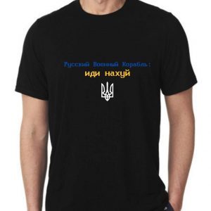 Russian Warship Go FUCk Yourself #StandWithUkraine Peace Ukraine T-shirt