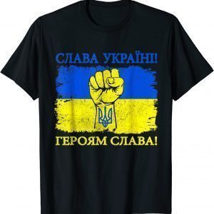 Support Ukrainians Glory To Ukraine Glory To The Heroes Support Ukraine Shirt