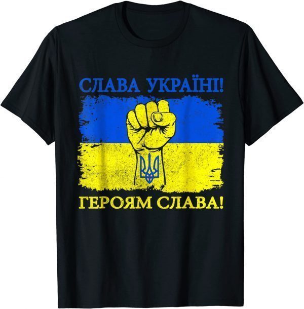 Support Ukrainians Glory To Ukraine Glory To The Heroes Support Ukraine Shirt