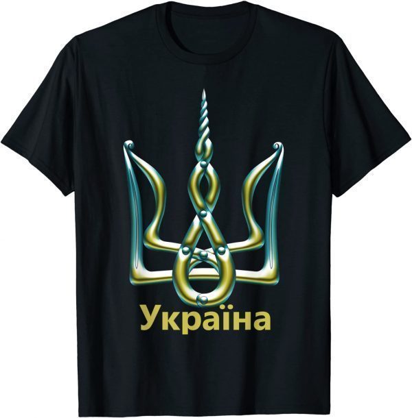 Ukraine Coat of Arms Ukrainian National Flag Stand Love Ukraine Shirt