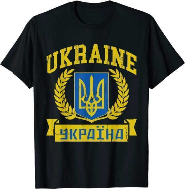 Ukraine Lover I Stand With Ukraine Vintage Ukrainian Flag Free Ukraine T-Shirt