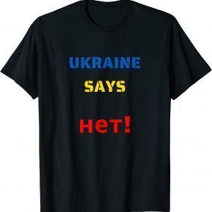 Ukraine Says HET - Stop The War Freedom Ukraine Love Ukraine Shirt