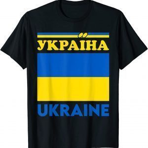 Ukraine Ukrainian Flag Pride Peace Ukraine Pray Ukraine Shirt