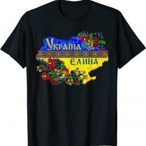 Stop Putin Ukraine map pixel Ukrainian Vyshyvanka Shirt