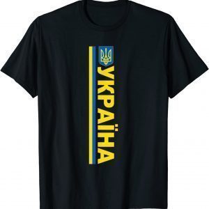 Ukrayina Tryzub Of Ukraine Ukrainian Flag Peace Ukraine T-Shirt