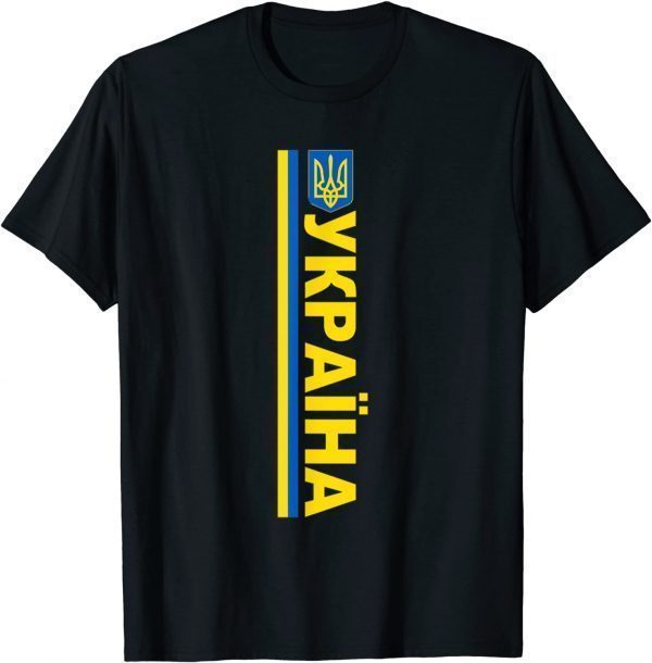 Ukrayina Tryzub Of Ukraine Ukrainian Flag Peace Ukraine T-Shirt