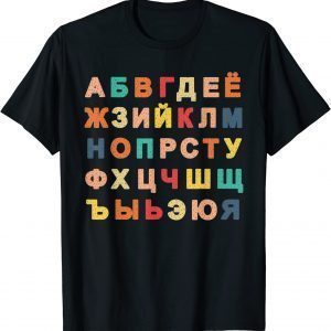 Vintage Russian Alphabet Learn Russian Alphabet 2022 Shirt