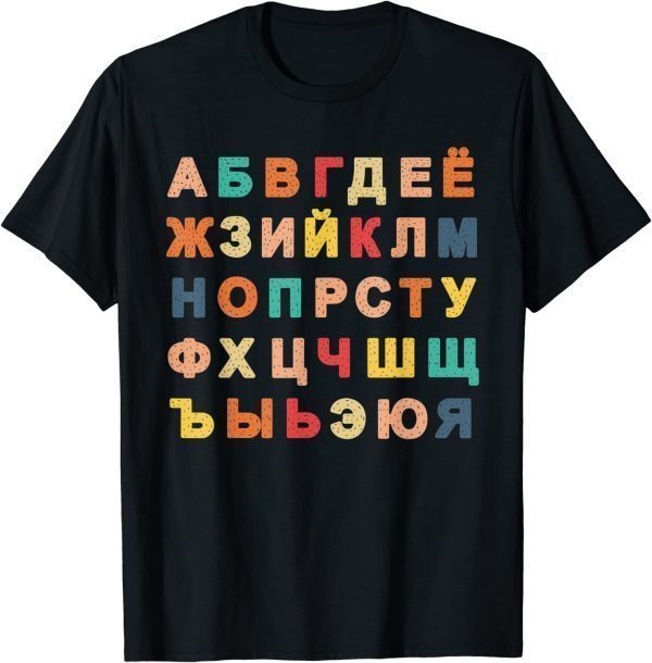 Vintage Russian Alphabet Learn Russian Alphabet 2022 Shirt