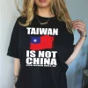 Taiwan Is Not China And Never Will Be Classic Shirt