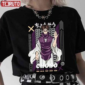Choso Jujutsu Kaisen Choso Anime 2023 Shirt