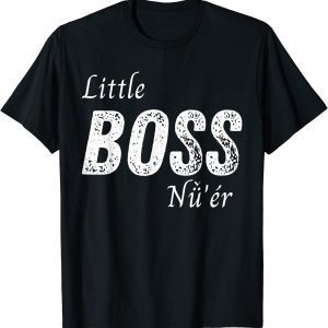 Little Boss Daughter Nu'er Girl Toddler Chinese Matching 2022 Shirt