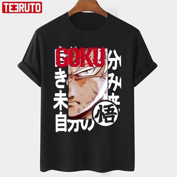 The Sharp Eye Son Goku Anime Dragon Ball T-shirt