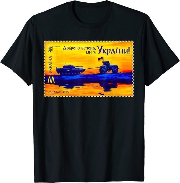 Ukrainian Farmer Tractor Tank Ukrposhta New Postage Stamp Classic Shirt