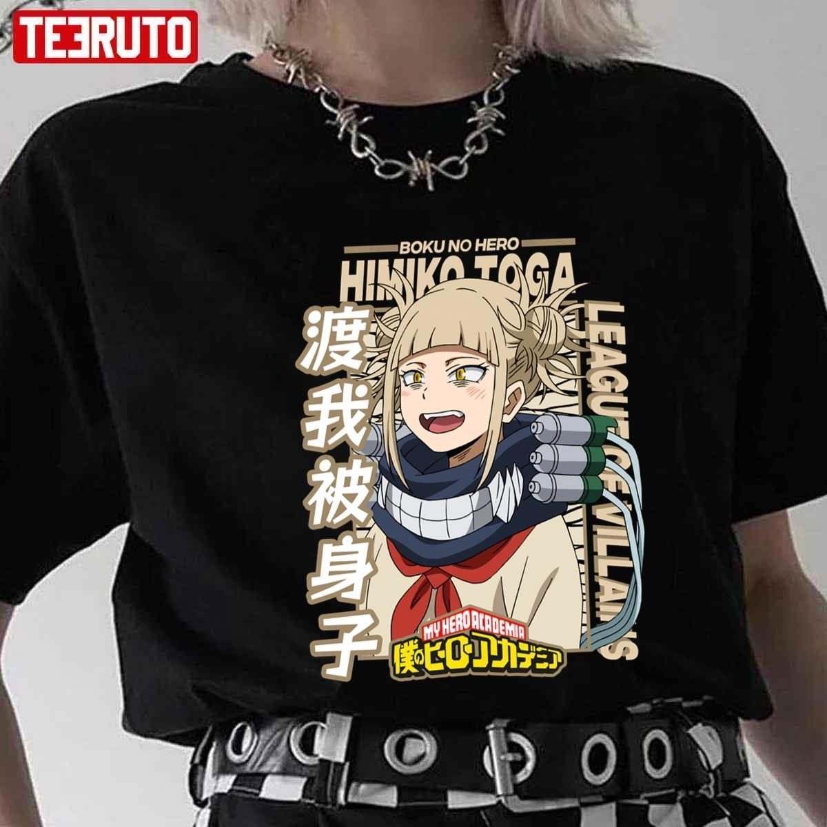 Boku No Hero Academia Himiko Toga My Hero Academia Art 2022 shirt