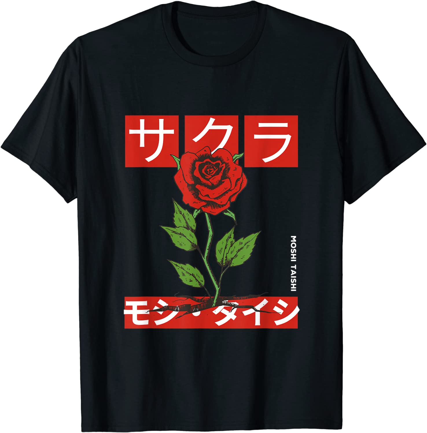 Floral Rose Art Japanese Flower Aesthetic Fashion Graphic Classic Shirt