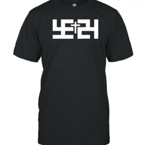 Ye24 Fami Fash 2022 Shirt