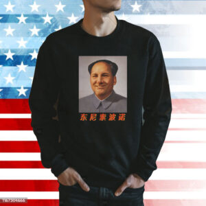 Tony Mao Christmas Tee Shirt