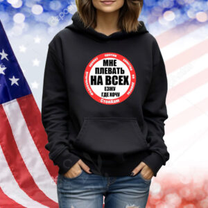 Stop A Douchebag TShirts