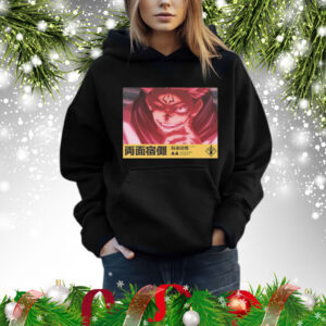 Sukuna Jujutsu Kaisen Cleave Shirt