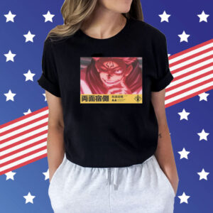 Sukuna Jujutsu Kaisen Cleave Shirt