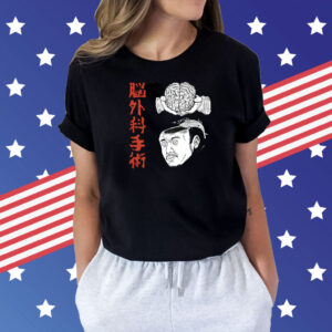 The Wrestler Brain Surgery Shirt