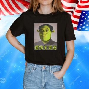 Shrek Mao Shirt