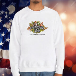 Rainforest Japanese T-Shirt