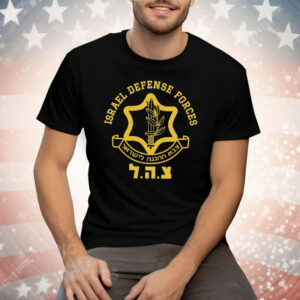 Israel Defense Forces Tee Shirt