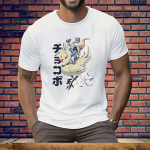 Greatest Hits Galloping Fantasy Wizard Tee Shirt