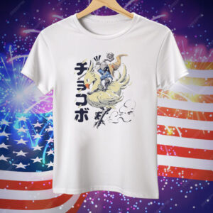 Greatest Hits Galloping Fantasy Wizard Tee Shirt